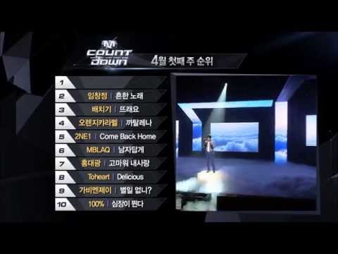 엠카운트다운 373회/ M COUNTDOWN Top10 of the Week (2014.04.03)