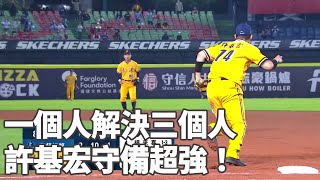 [分享] 今日吳俊偉