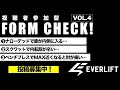 【BIG3】あなたのフォームチェックします! VOL.4