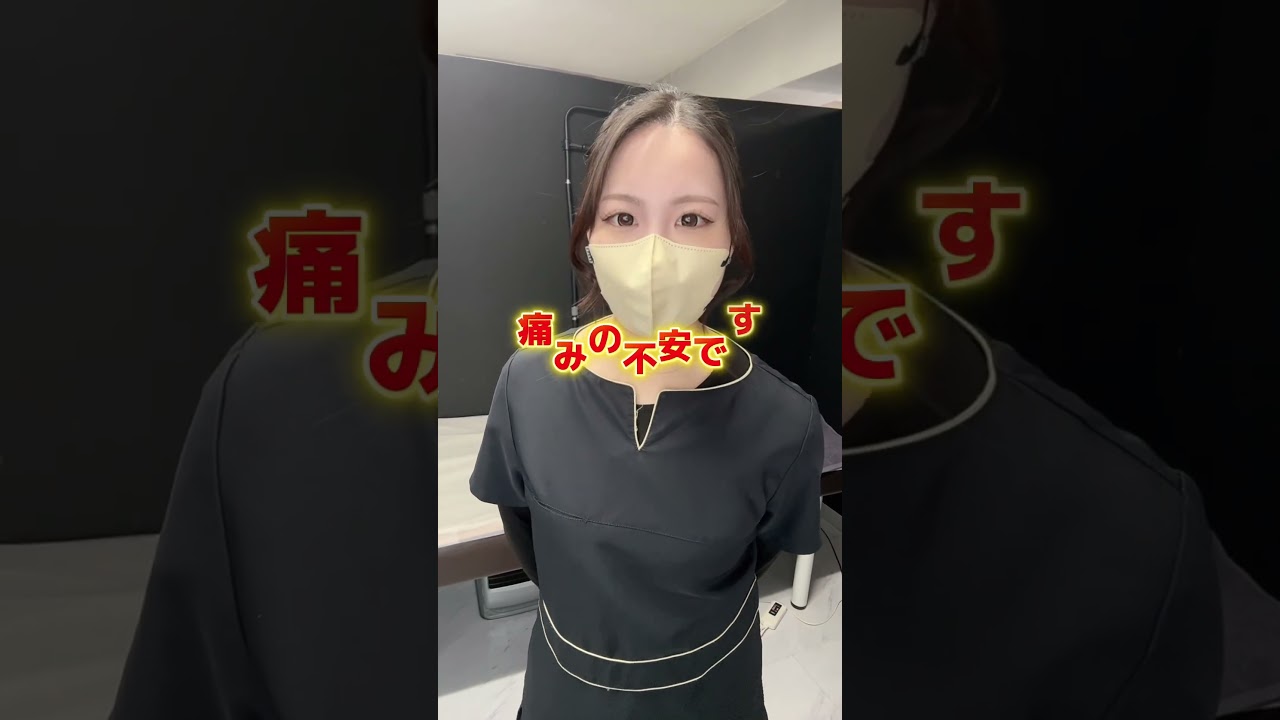 初めての脱毛、男性が1番不安なこと#福岡 #脱毛 #メンズ脱毛