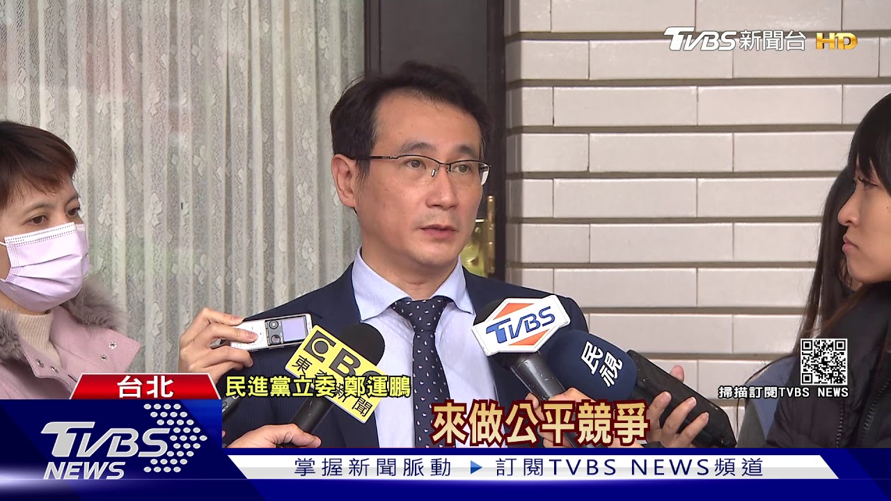 伸手管網路？　NCC指導「數位通傳法」座談會