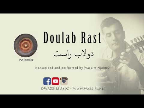 How to play Doulab Rast (with sheet music) -  كيف تعزف دولاب راست مع النوتة