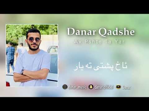 Danar Qadshe - Ax Pshte Ta Yar ( Cover ) 2022 دانه ر قه دشى - ئاخ پشتى ته يار