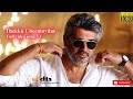Thekku Cheemayilae Attagasam Tamil True Dolby Digital 5 1 Surround 1080p Full HD Video Songs