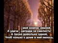 Надежда 