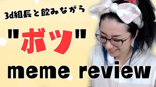 [Vtub] Kson總長的meme雜談&蜘蛛人2同時視聽