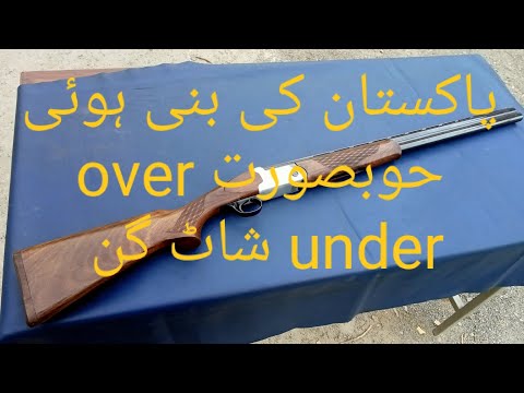 Pak made over under 12 gauge shotgun