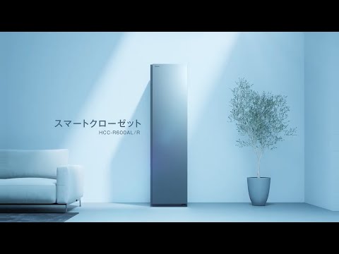スマートクローゼット HCC-R600A 商品紹介【パナソニック公式】_Panasonic Japan(パナソニック公式)