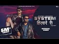 150pe Chale Gadi Yaara Ne Baithare Se Ak Sade Hoja Gori Rao Shab AA Rye Se Ll Elvish Yadaw System Ll