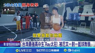 [討論] 美國人堅守道德 努力奮鬥才成為絕對強國