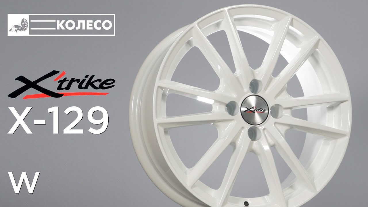 Литые диски x trike кто производитель отзывы