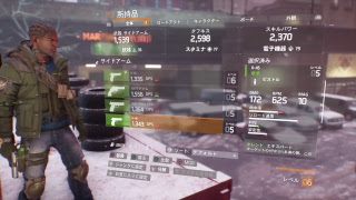 「ディビジョン」をフレンドと気ままにプレイ ♯2