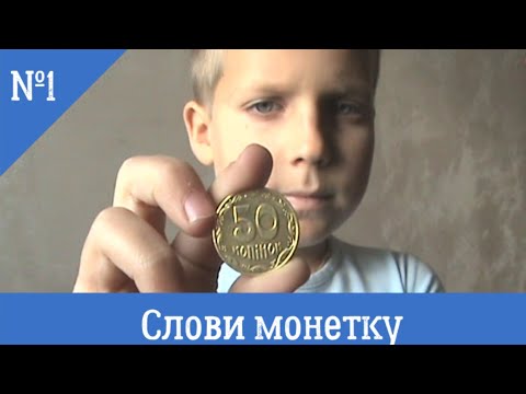 Челлендж с монетой и стаканом с водой // Сhallenge time