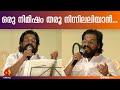 ഒരു നിമിഷം തരൂ Oru Nimisham Tharoo Sindooram Yesudas Sathyan Anthikkad Everg