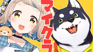 【にじさんじ狂犬ズ】夏祭りは後日が一番風情があっていいんだって【にじさんじ/黒井しば/町田ちま】