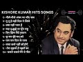 Kishore Kumar Hits Song Kishor Kumar Old Songs Kishore Kumar Songs ️