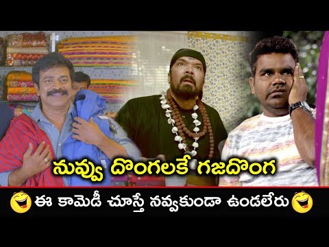 Brahmaji Posani Non Stop Comedy Scenes | Latest Jabardasth Comedy Scenes | Bhavani HD Movies