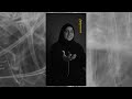 SARAH GHULMAN ARCHIVE TAPES برنامج ارشيف