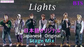 Download lagu BTS 'Lights' Japanese Original 日本オリジナル／字幕 l [EnglishSub.] ConcertMix MV mp3