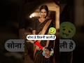 The Fun Of Sona Dey S Art Sonadey Shorts