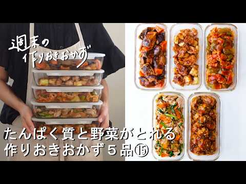 さば竜田と野菜の黒酢あんかけ