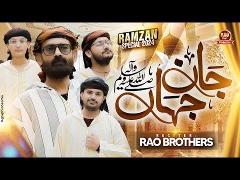 New Ramzan Kalam 2024 | Jan e Jahan ﷺ | Rao Asad Ali Asad & Rao Brothers