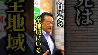 災害対応が早くて的確なのは自民党の強み！　滋賀1区衆議院議員大岡としたか　　#災害　 #自民党