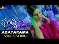 Gharshana Video Songs Adatharama Video Song Venkatesh Asin Sri Balaji Video