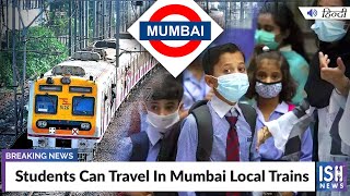 Students Can Travel In Mumbai Local Trains