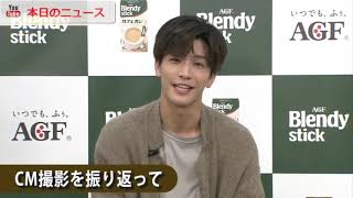 岩田剛典　モーニングルーティンは？ | 本日のニュース
