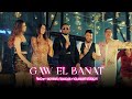 Mohamed Ramadan x RedOne x Nouamane Belaiachi - GAW ELBANAT (Video Official) - جو البنات