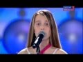 HQ JESC 2012 Russia: Renata - Angel (Live ...