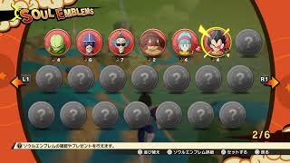 DRAGON BALL Z -KAKAROT-