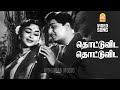 Thottuvida HD Video Song தொட்டுவிட தொட்டுவிட Dharmam Thalai Kaak