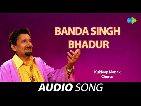 Banda Singh Bhadur | Kuldeep Manak | Old Punjabi Songs | Punjabi Songs 2022