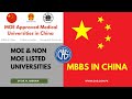 MOE & Non MOE Listed Universities in China