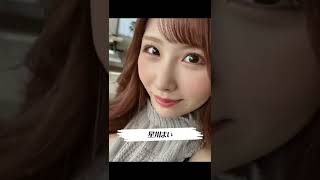 【With】おすすめセクシー女優7選 #可愛い #セクシー女優 #kawaii