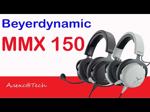 Обзор гарнитуры Beyerdynamic MMX 150