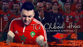 كلمات اغنية تاشكون حنا زكرياء الغفولي