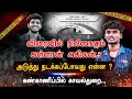 Sullan Akilan விரைவில் ரிலீஸ் Sullan Akilan History Sullan Akilan Story 