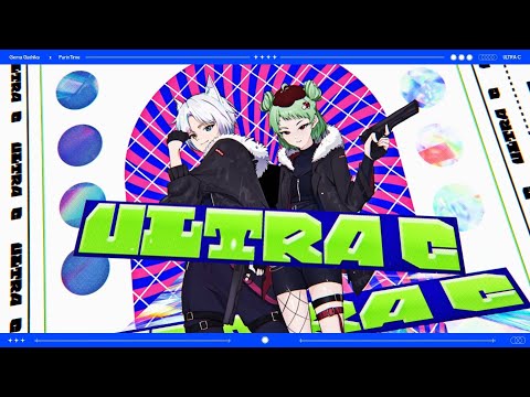 【GGCOVER】ULTRA C | Gema Gathika & @_purintime