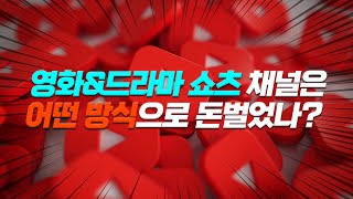 유튜브 썸네일