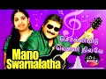 Sollividu Velli Nilave Sathyaraj Amaidhi Padai Ilaiyaraja Mano Swarnalatha Tamildigital4k