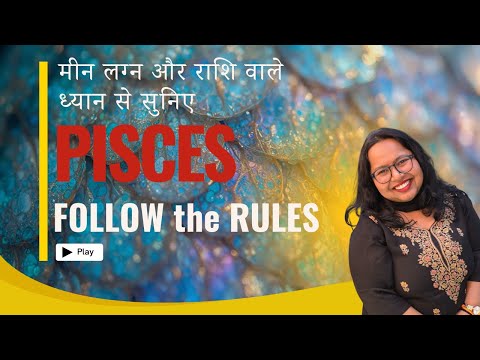 Follow The Rules Pisces- You Don't Really Have A Choice