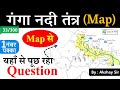 Indian River गंगा नदी तंत्र Ganga River System Geography GS By Akshay Sir Cr