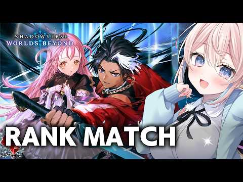 シャドバWB｜グランプリ難しすぎない？？🌠ミッドレンジナイトメア勝率あげるよ！！！ ｜神殺し・アナテマ｜#シャドバWB Shadowverse: Worlds Beyond