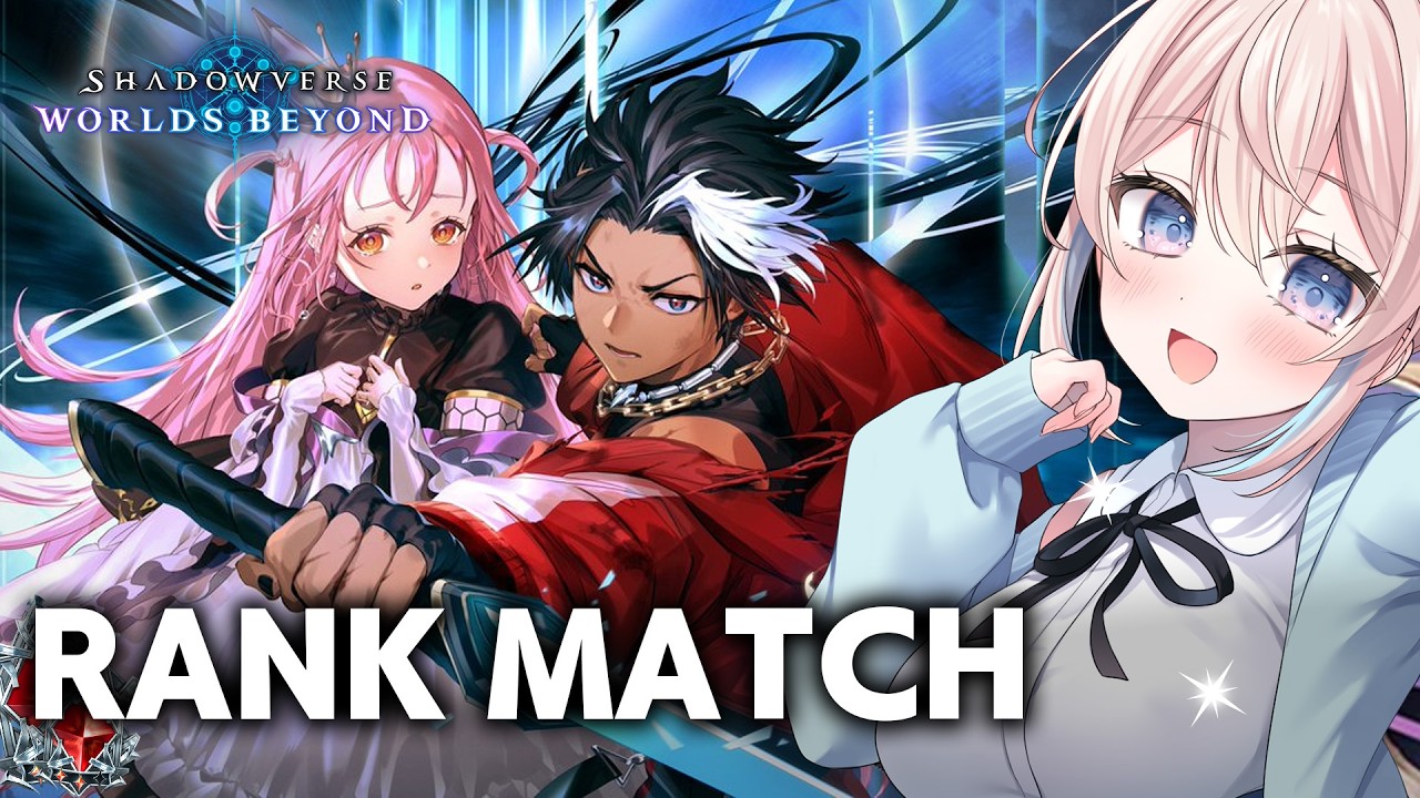 シャドバWB｜グランプリ難しすぎない？？🌠ミッドレンジナイトメア勝率あげるよ！！！ ｜神殺し・アナテマ｜#シャドバWB Shadowverse: Worlds Beyond