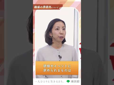 【職場の雰囲気】チームワーク