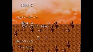 #8 【H道場ニャンニャン拳】リア充エンド？　いや絶対に認めない！！！！！！！【実況プレイ】