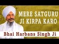 Bhai Harbans Singh Ji - Mere Satguru Ji Kirpa Karo - Ik Din Chalna